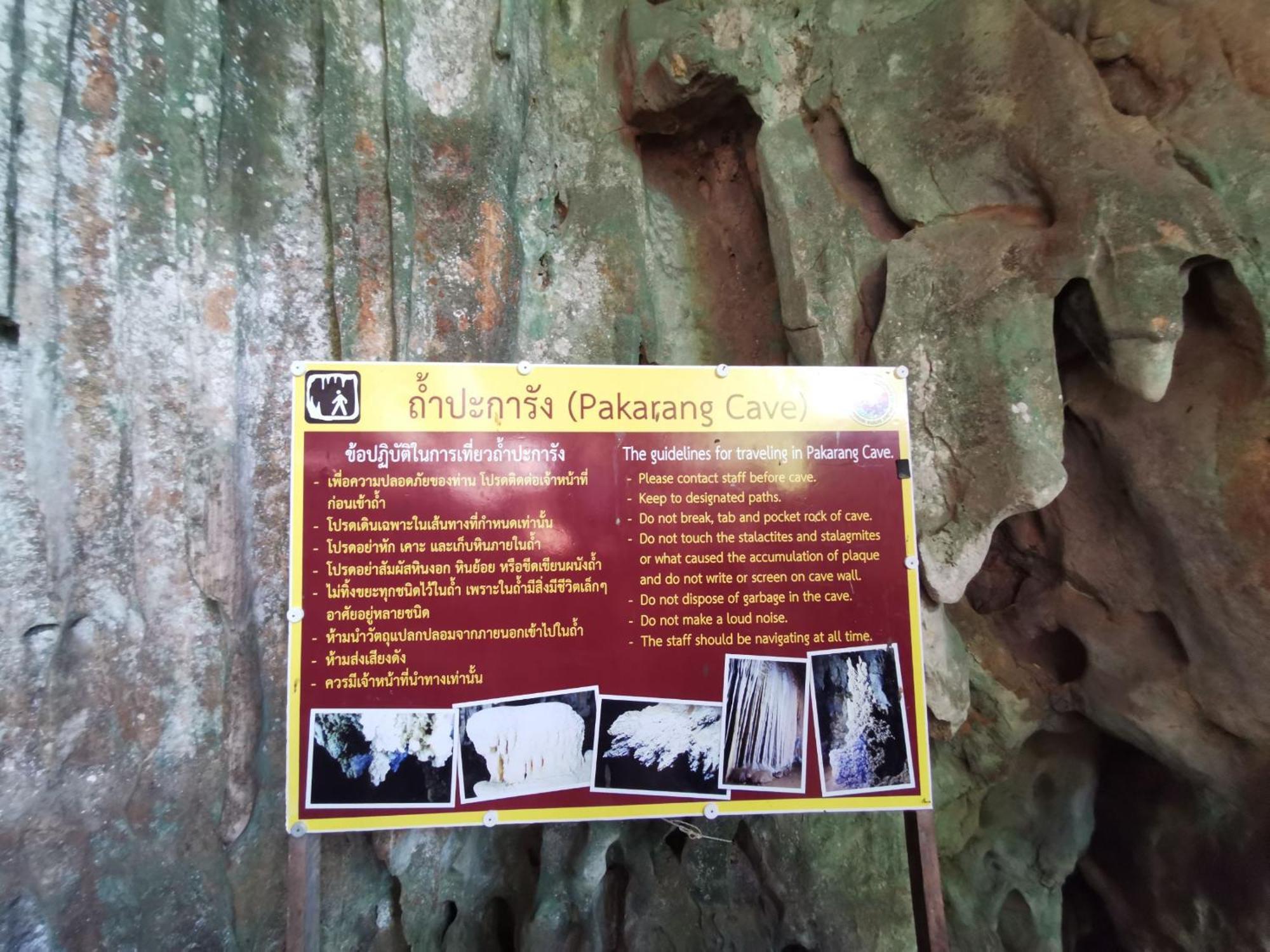 Khaosok Happy House Bed and Breakfast Khao Sok National Park Εξωτερικό φωτογραφία
